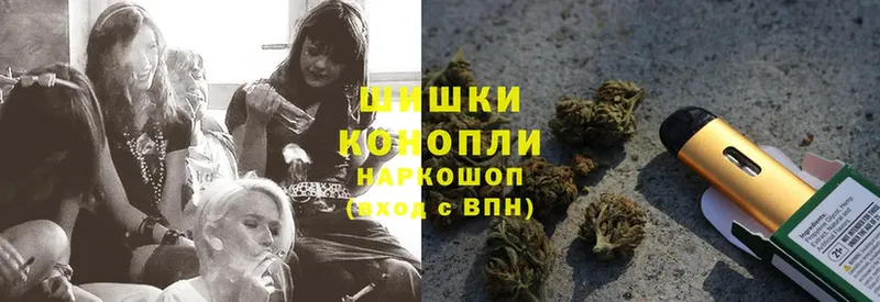 Марихуана White Widow  KRAKEN ТОР  Борзя 